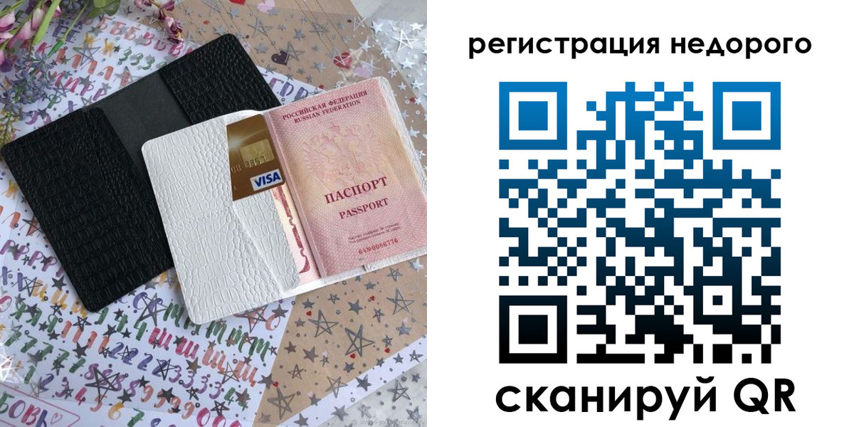 временная регистрация гарантия в Ненецком АО