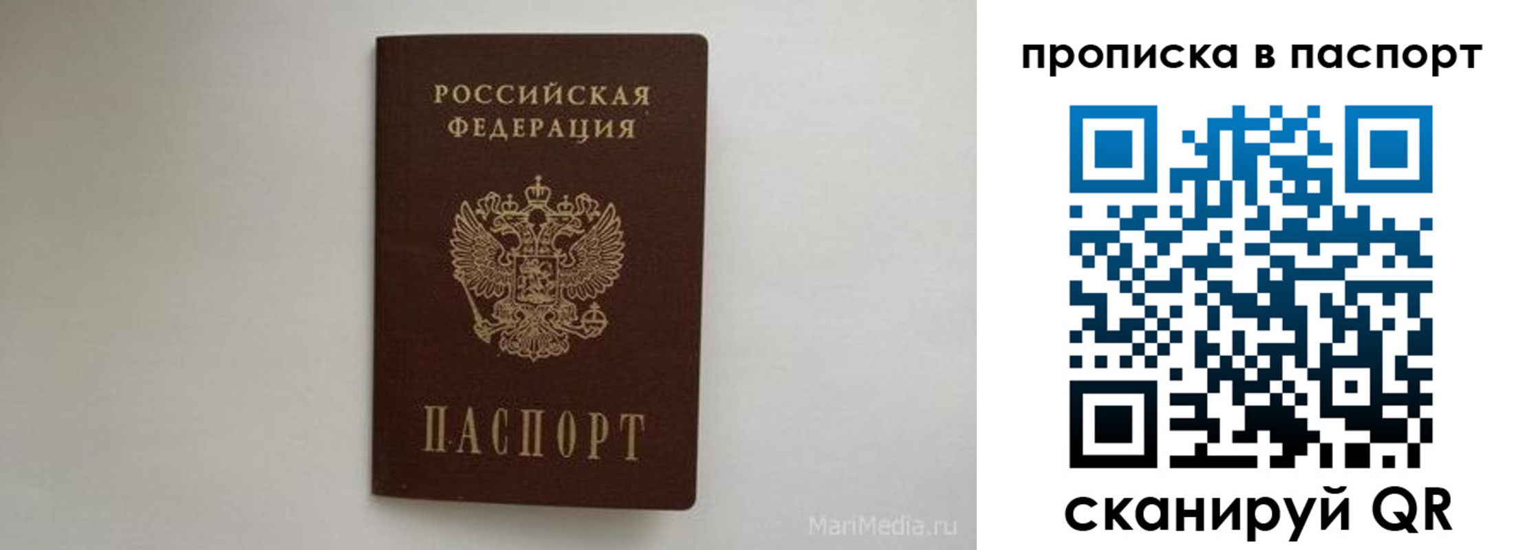 регистрация для школы в Ненецком АО