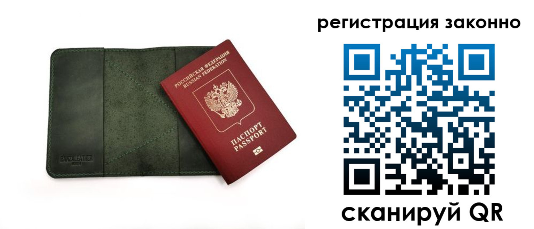 временная регистрация в квартире в Ненецком АО