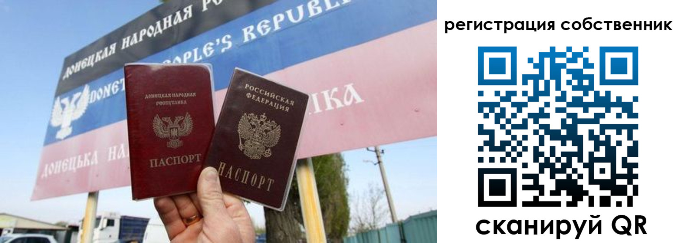 временная регистрация гарантия в Ненецком АО